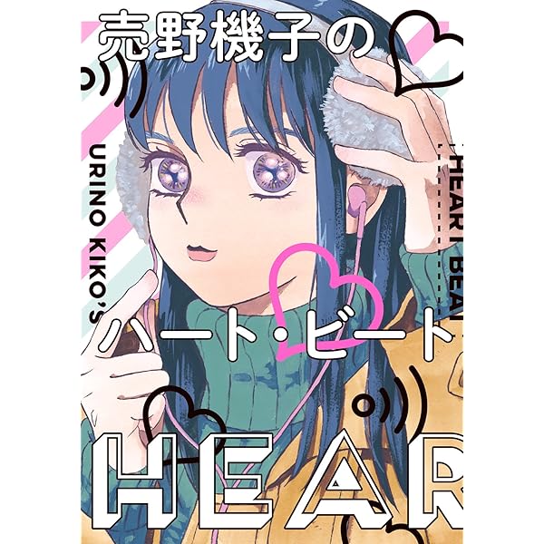 本　まんがでわかるシリーズ　※バラ売りOK NHK趣味の園芸 新しいバラ: 強く、美しく咲かせる (生活実用シリーズ
